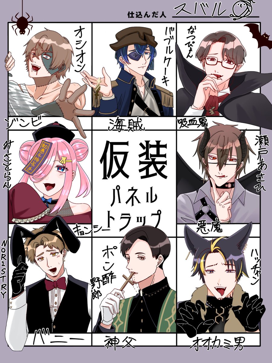 sumauta629's tweet photo. 何とか間に合った〜！！！
協力してくれた方々ありがとうございました！☺️🙏💕 https://t.co/3GWdWtnRS1