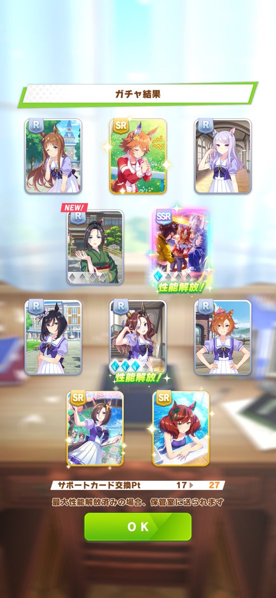 りっきー様 UTA☆PRI GRAND SHOP 2025 WEB STORE Q☆UP collaboration館