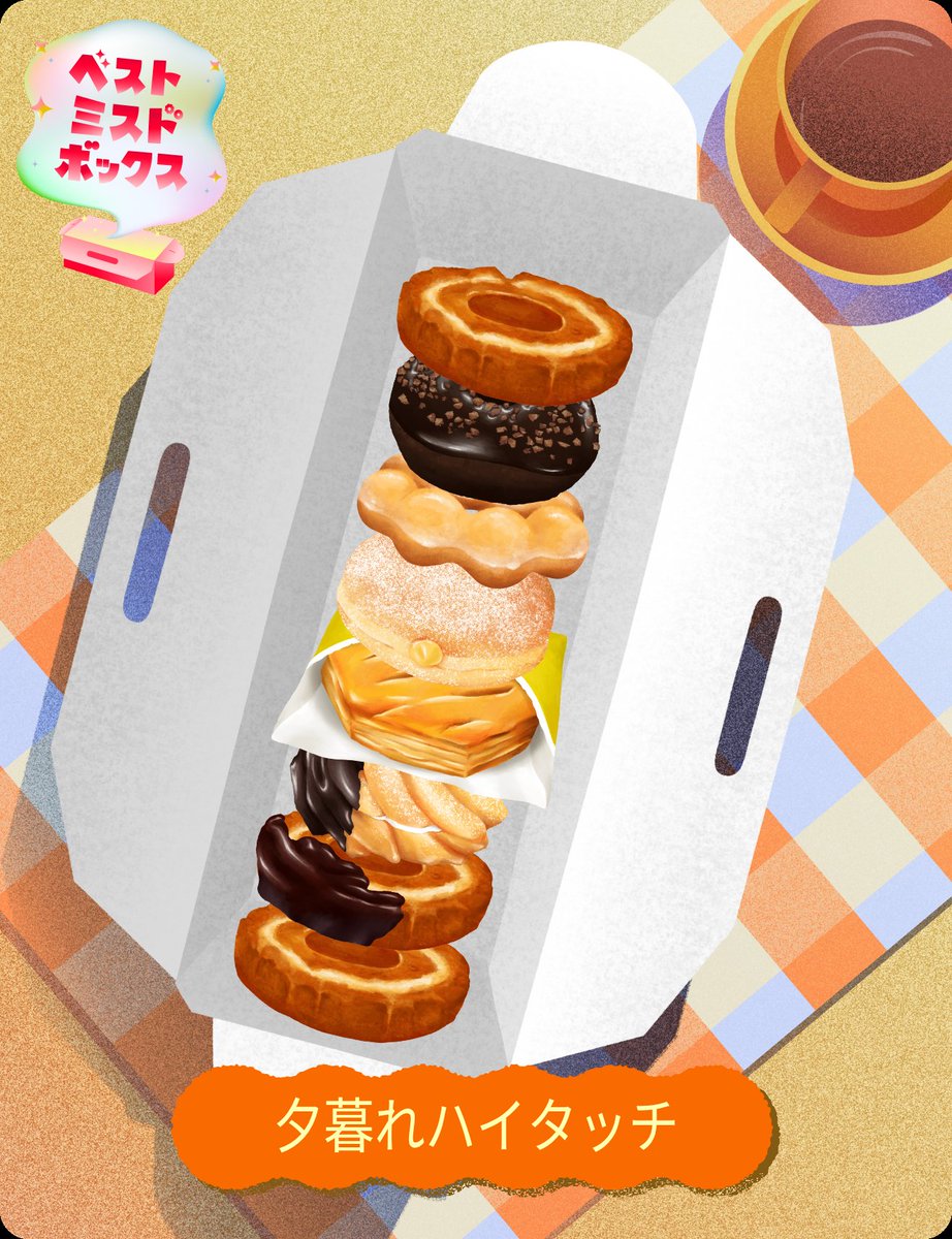 ごぜんぜうな on X