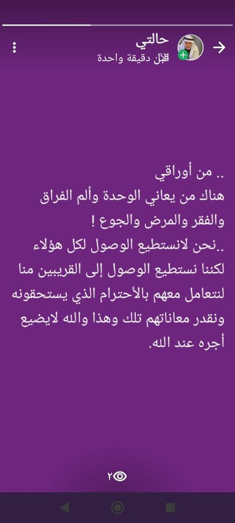 abdullahalgthem's tweet image. 