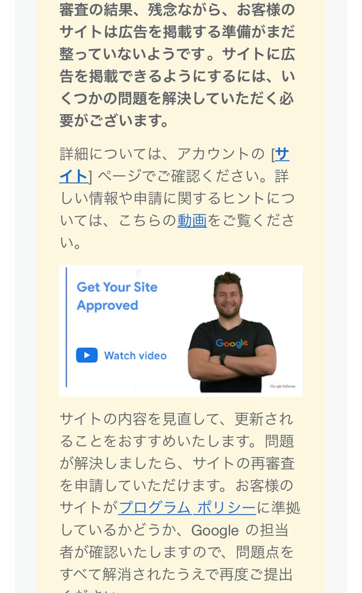 yokkun_blog's tweet image. 起床直後のこれ。
Googleアドセンス再びの審査落ち。
さっ、ブログなんてやめてドジャース戦見るか!笑
おはようございます☀️