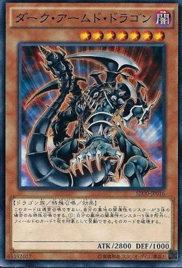 ヤントラ・サルヴァスパ on X