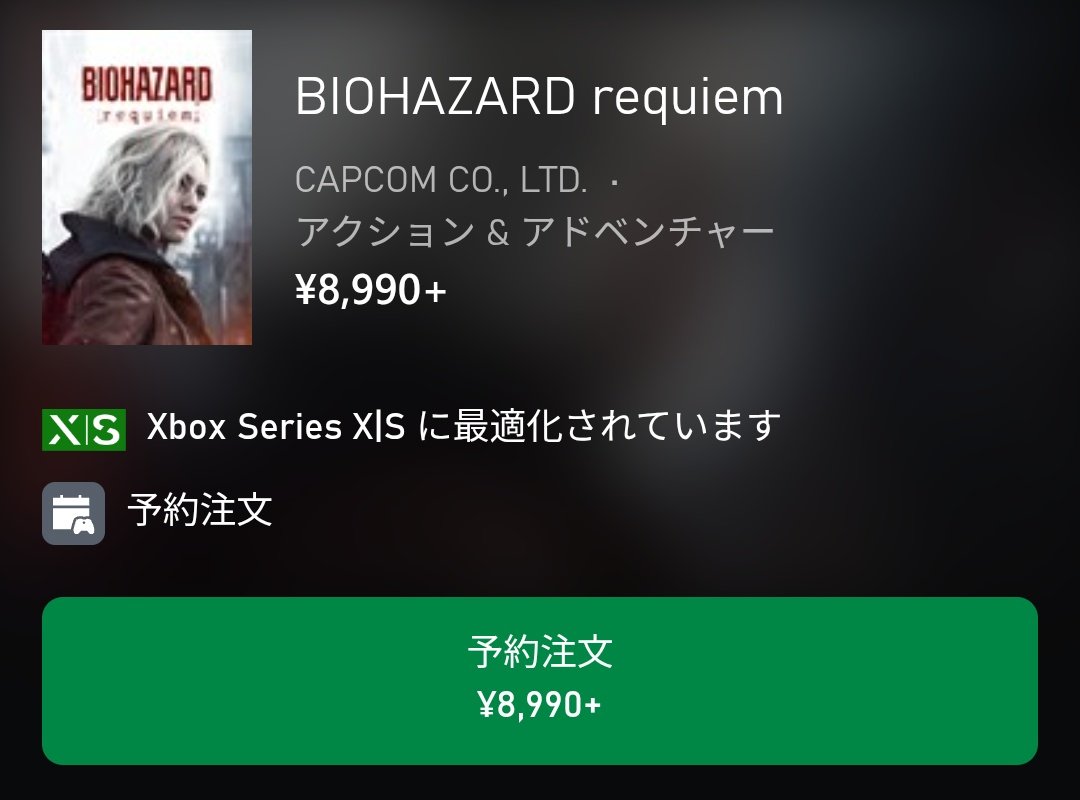 たくみしいな@Xbox専門Vtuber (@takumishiina117) / Posts / X