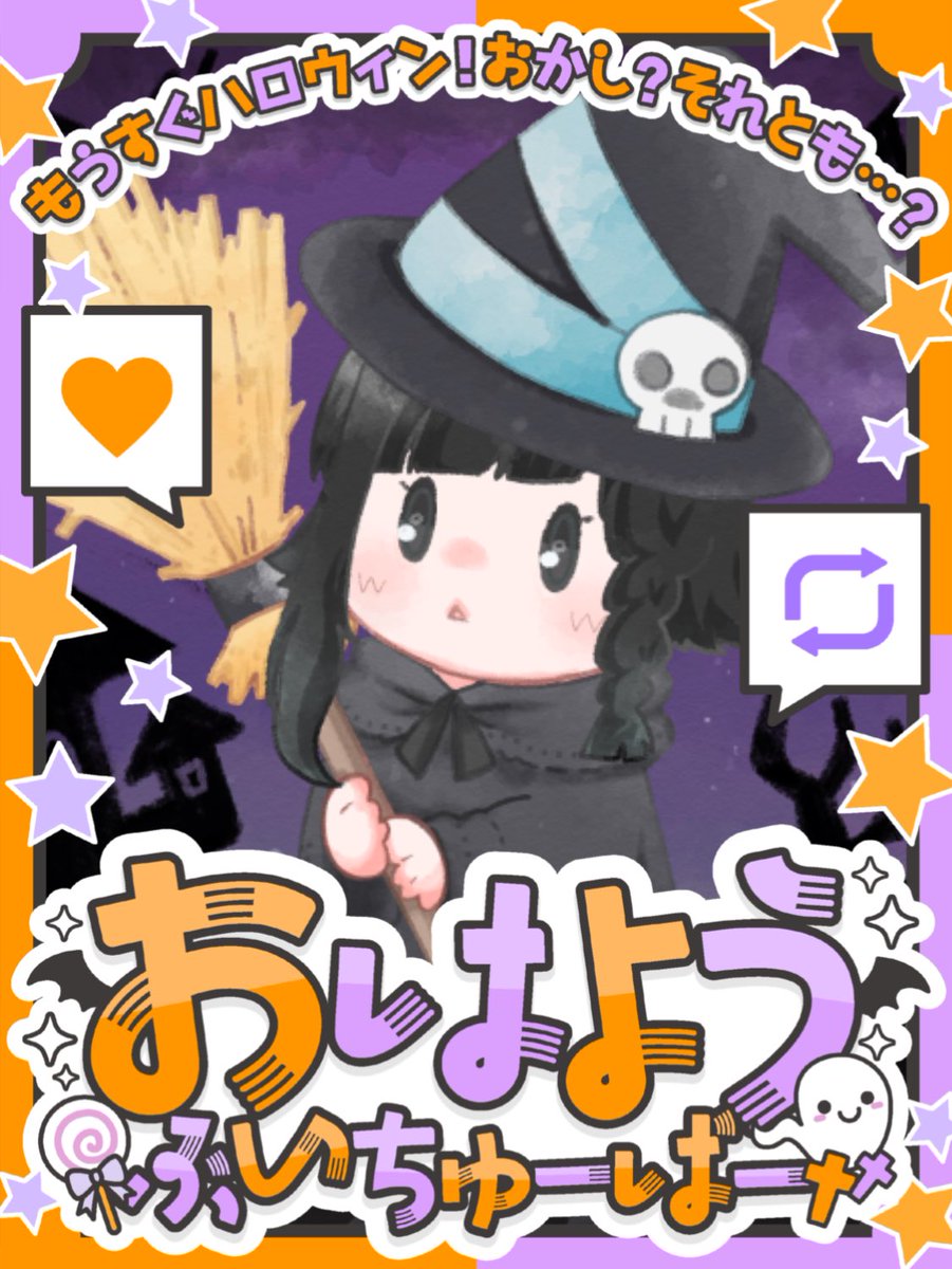 慈鳥➰🌧➰ on X