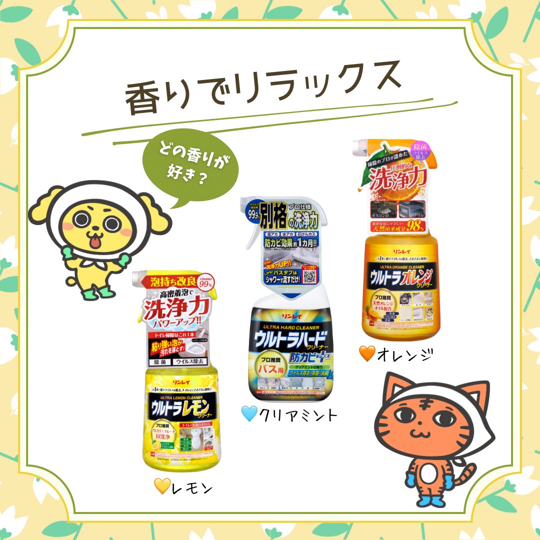 れもんのれ れもんのれ レモンの れ (@lemon_no.le) • Instagram