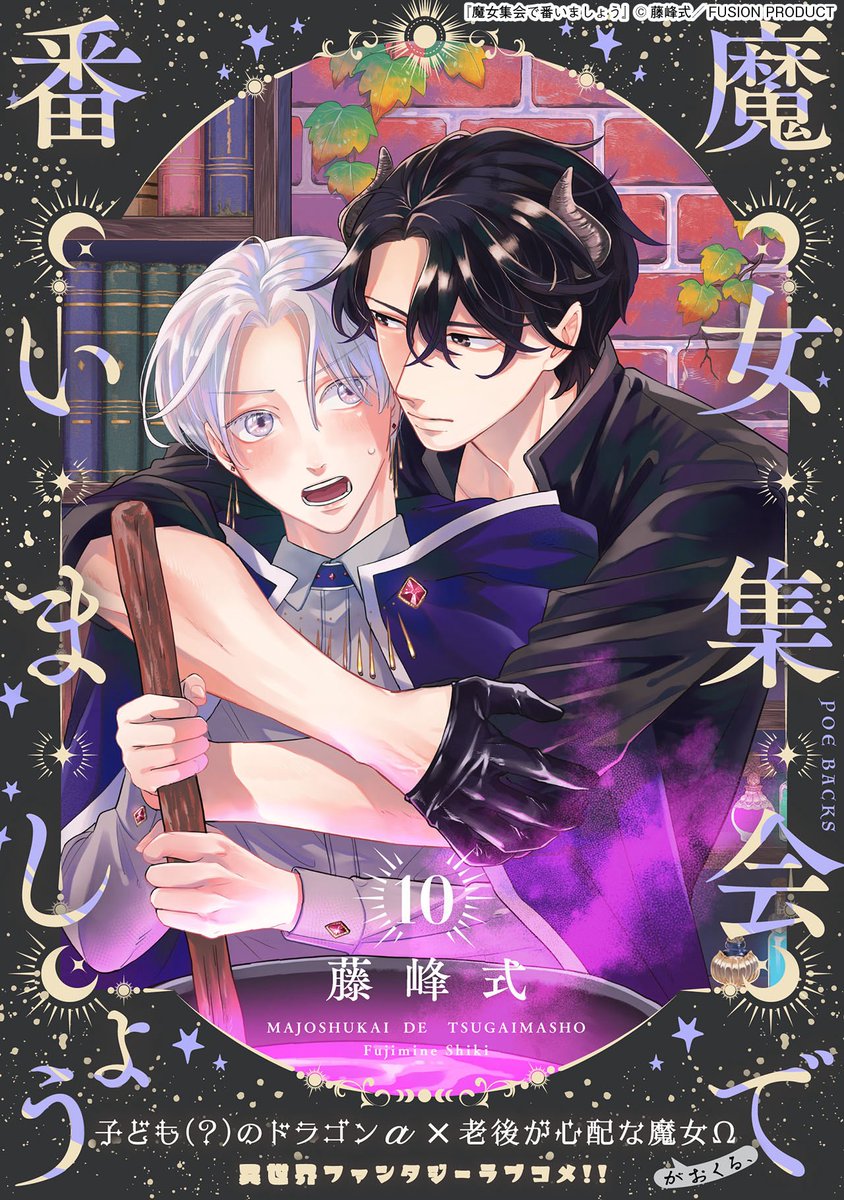 オメガバースプロジェクト　シーズン3 応募者全員サービス特別小冊子　さちも オメガバースプロジェクト シーズン3 応募者全員サービス特別