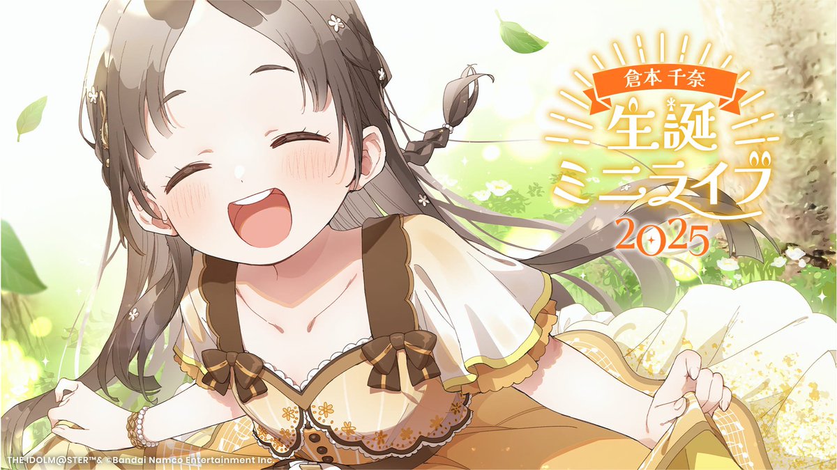 RT @mocouliszt: 倉本千奈 抜けない