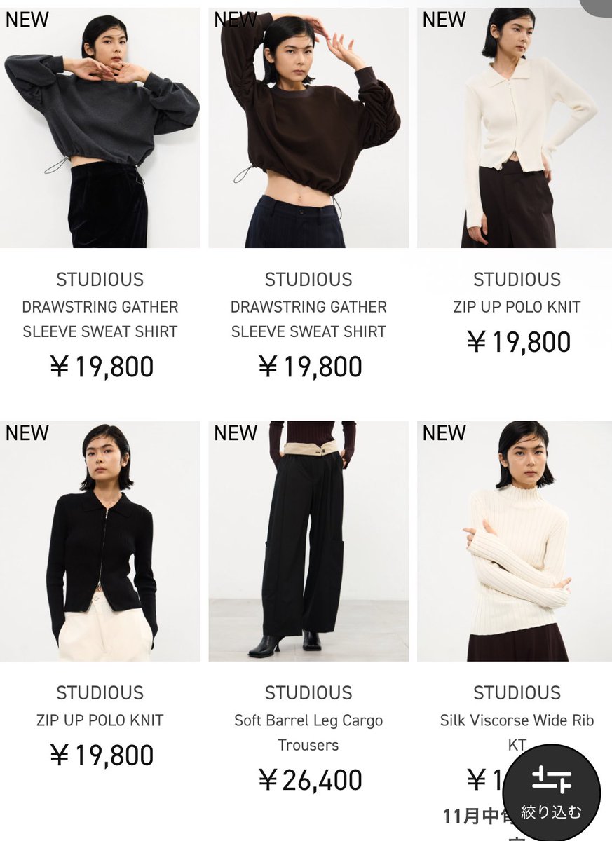 こしあんルーレット (@tsukumominonsa) / Posts / X