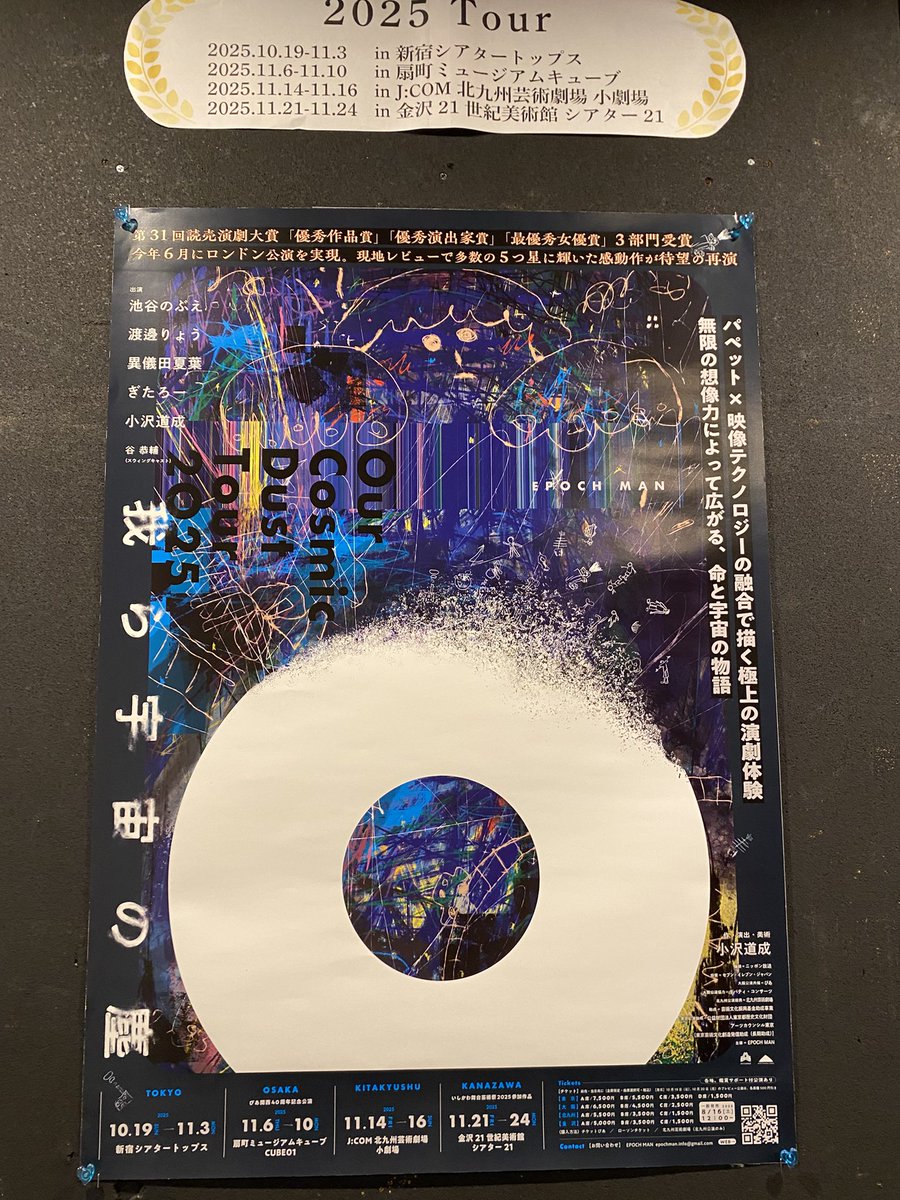 もえぎ💙💛🏳️‍🌈🏳️‍⚧️ on X