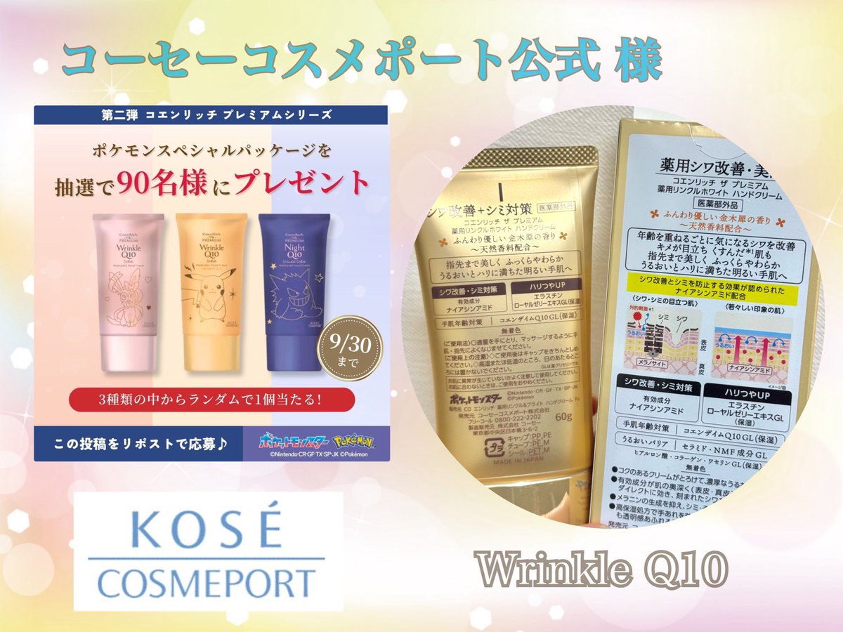 あさみん◌𓈒𓐍 𓈒 on X