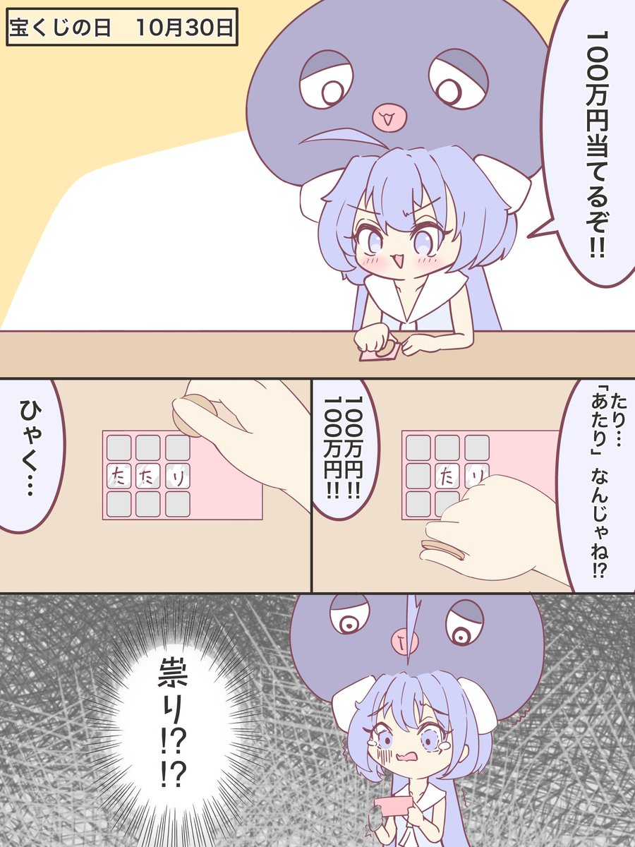 ふみふみ(旧うに) (@fu3fu32mi2mi) / Posts / X