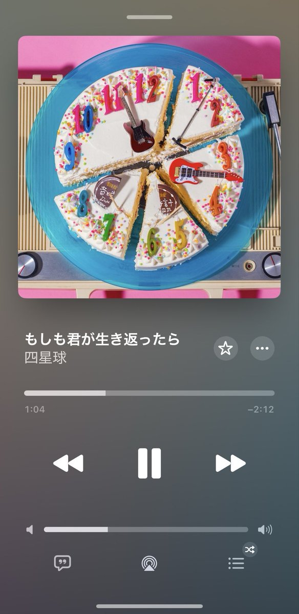 ピコ (@Piko30Rad) / Posts / X