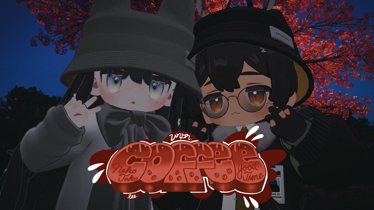 おはりりり🖤（再掲）

お手伝いさせてもらったフレンドさんの大型イベントが無事に終り、自分のことのように嬉しかった。
どんなことがあろうとも走り続ける人間は凄いなと改めて思いました。
自分もそんなフレンドたちと一緒に並べるようなひとでありたいです

今日もカマしてくわよ、キョン！