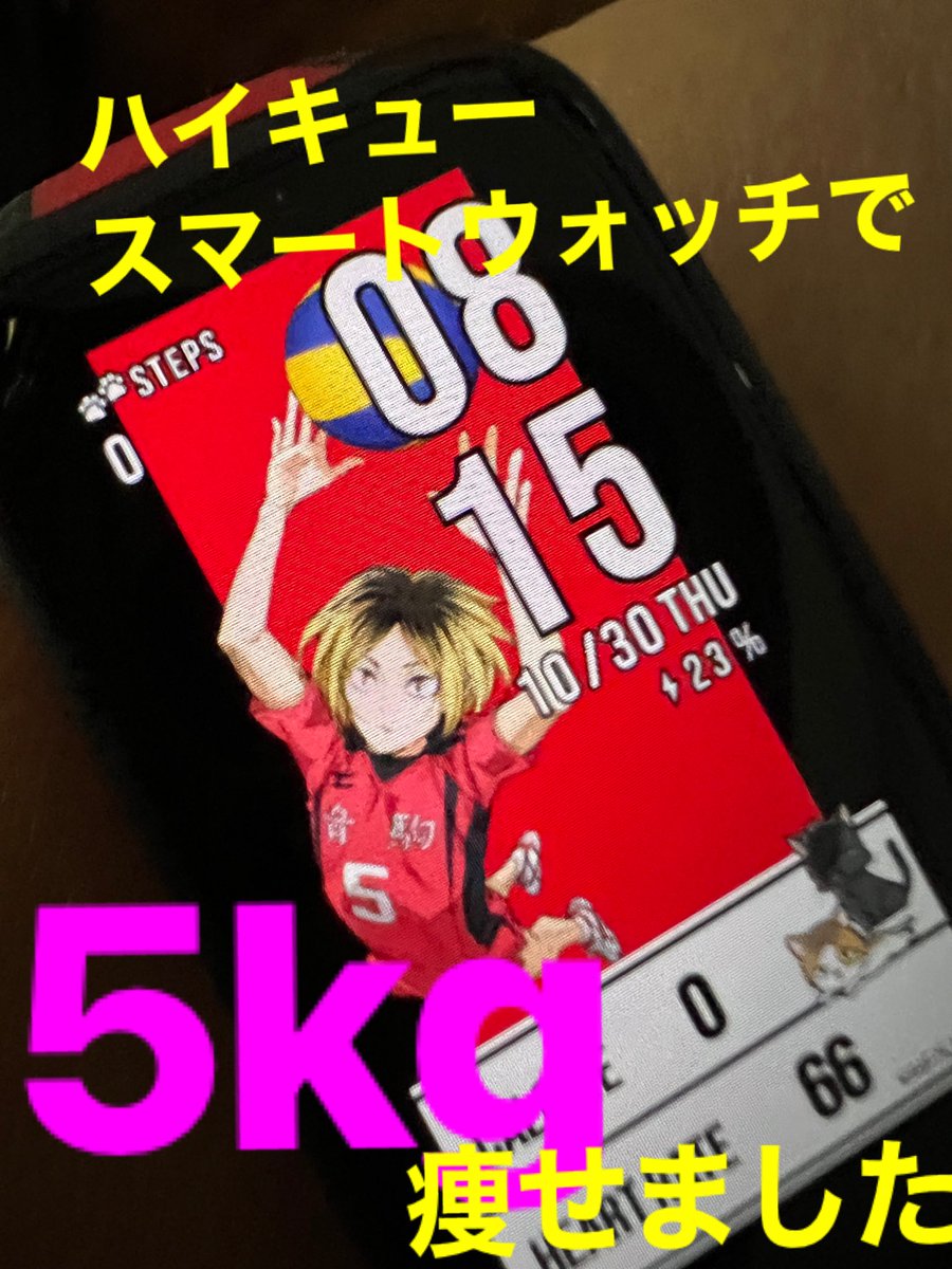 sshnait's tweet image. 偉い、私‼️
褒めて～︎💕︎

…いやまぁその前にどんだけ太ってんのよ、なんですけど😂

意識変わったってやつです
コレで、自分があまりにも動いて無さすぎ💦と気づき、急に運動に目覚めたと‼️あと食べるのも気をつけるようになった

ちなみに頑張ってんのは美容目的ではなく、老後の体力のため✨