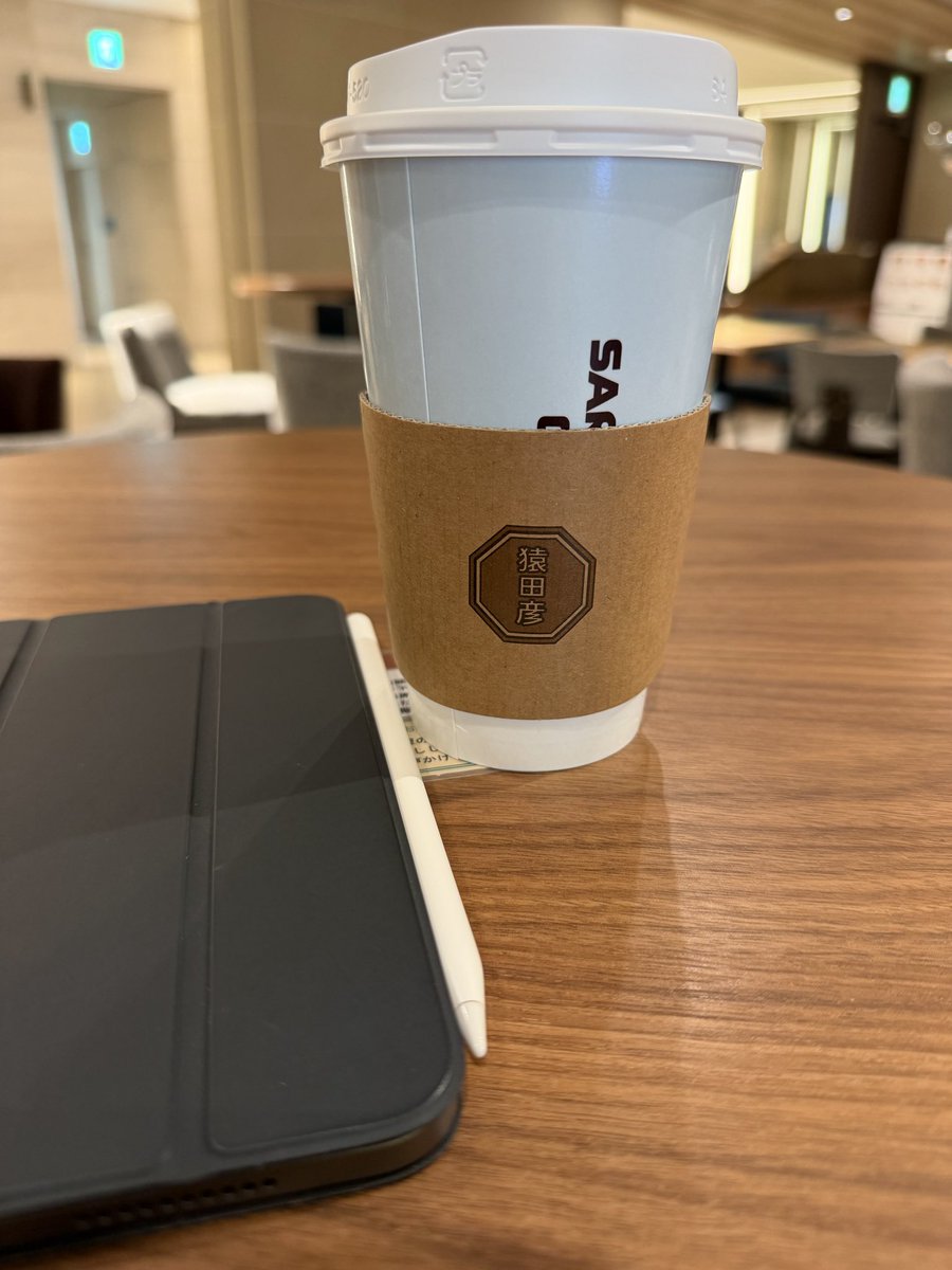 猿田彦ｺｰﾋｰ