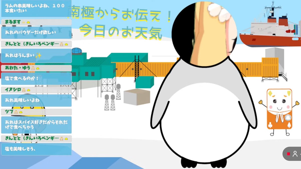 MEGU☻画面② イグ on X