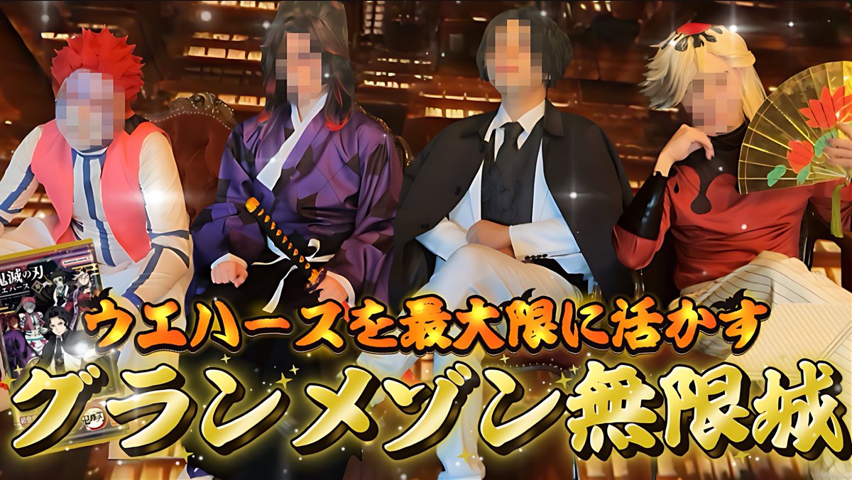 とんとんとん様♪との再会に感謝です(*^▽^*)ご確認頂けます様に☆ 瀬戸乃とと🐟✨10/10(金)BD3Dライブ🎤 (@setono_toto1010