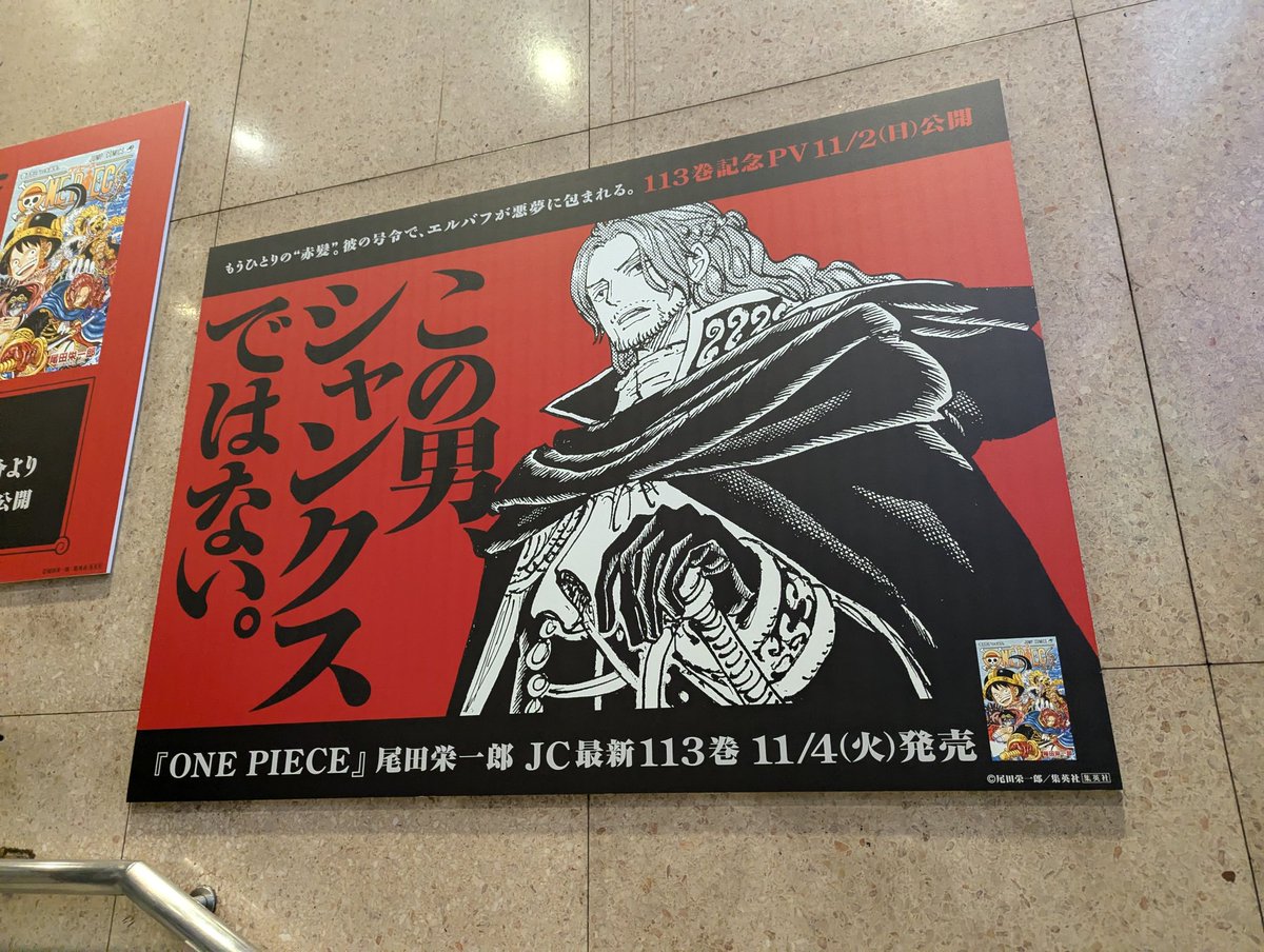 加藤誠也 広告巡礼 on X