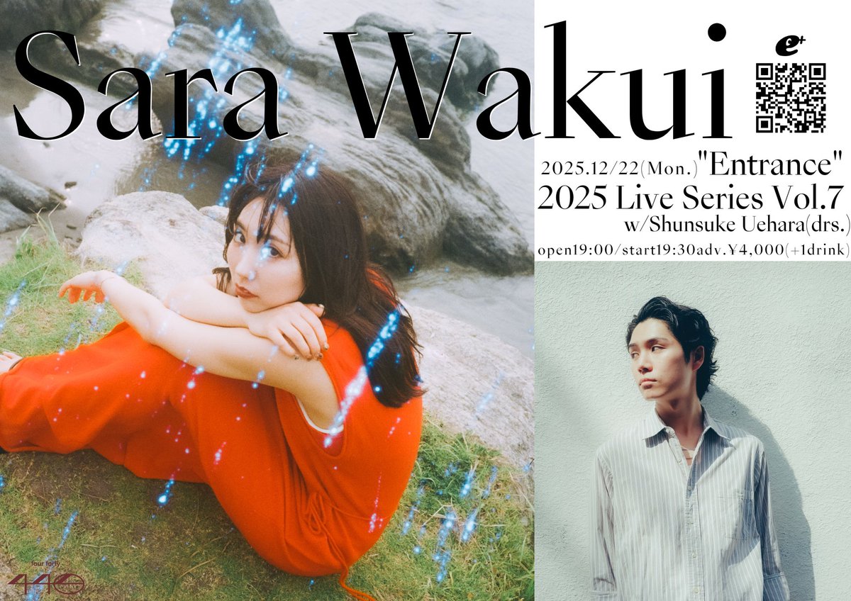 後日、金額編集　sana様　21日 sana (@SN___ssr_sana) / Posts / X