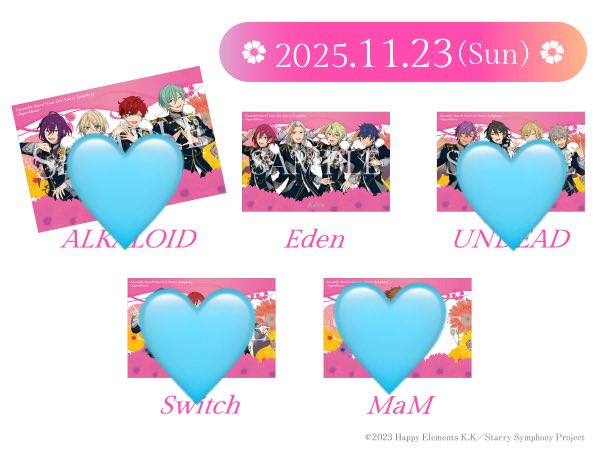 雪の日ふたりで 大正メビウスライン AGF2017 書き下ろしSS 　中条ローザ yuki(@石月六花) on X