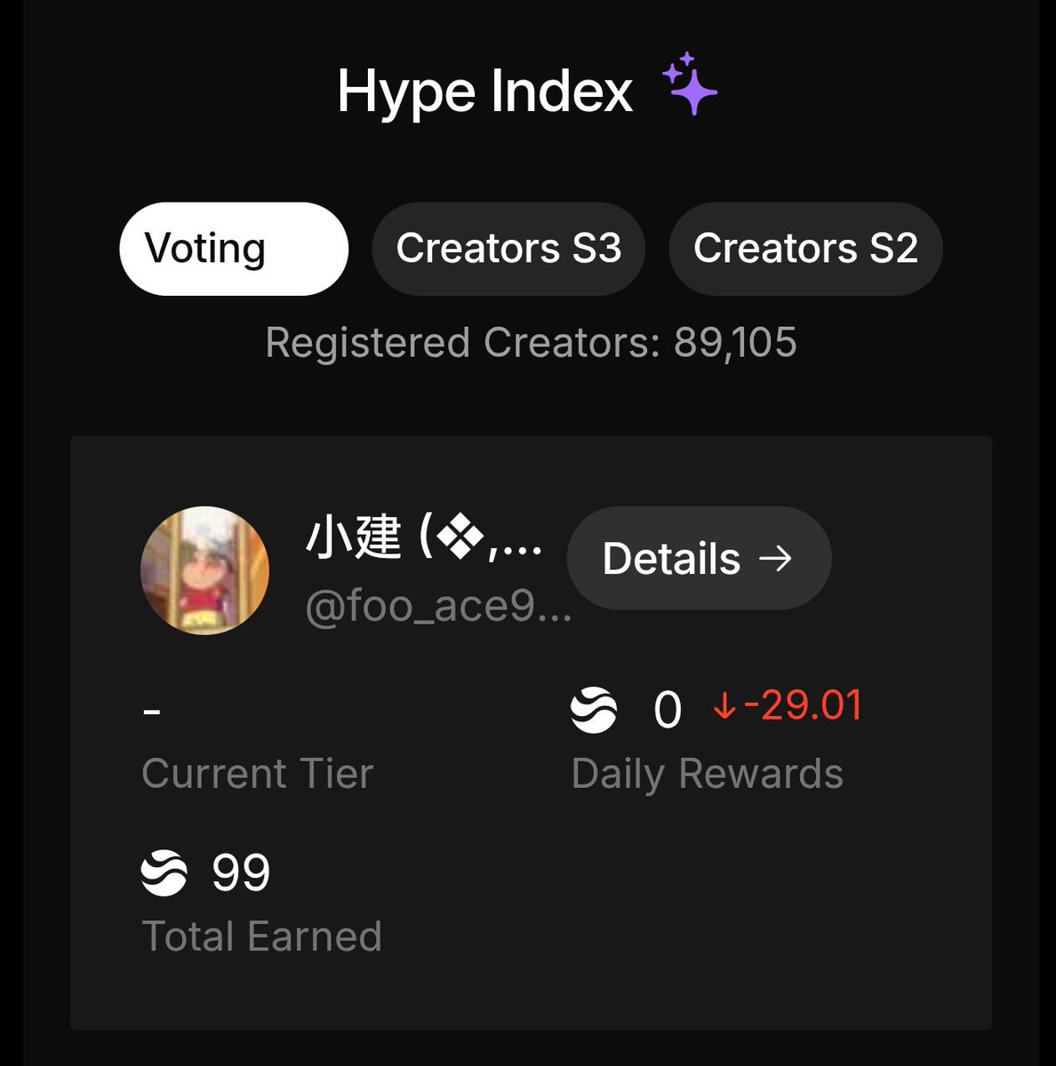 建董 (@foo_ace90855) on Twitter photo River打卡第10天!
反而昨天没有加到什么分数
所以要坚持就是最大的收获💪
感谢一直陪伴和互动的朋友们~我们一起冲到最后吧🚀
#River #Web3 #每日打卡 #CryptoCommunity #坚持 
每日都打卡 擼擼擼
<a href="/RiverdotInc/">River</a> <a href="/River4fun/">River4FUN 🐝</a> $river, #4FUN, $satUSD River打卡第10天!
反而昨天没有加到什么分数
所以要坚持就是最大的收获💪
感谢一直陪伴和互动的朋友们~我们一起冲到最后吧🚀
#River #Web3 #每日打卡 #CryptoCommunity #坚持 
每日都打卡 擼擼擼
<a href="/RiverdotInc/">River</a> <a href="/River4fun/">River4FUN 🐝</a> $river, #4FUN, $satUSD