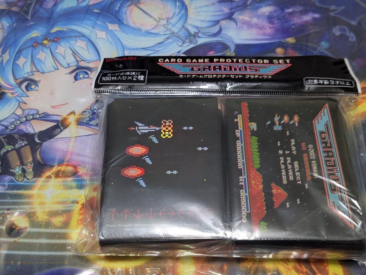 遊戯王　YCSJ スリーブ　希望のリーチェ　100枚　スリーブ 遊戯王 YCSJ スリーブ 希望のリーチェ 100枚 スリーブ 遊戯王 YCSJ