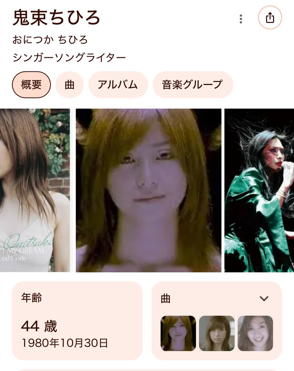 Poltergeist てん ピンチェキ バラ売り可 poltergeist てん チェキ ピンチェキ - メルカリ