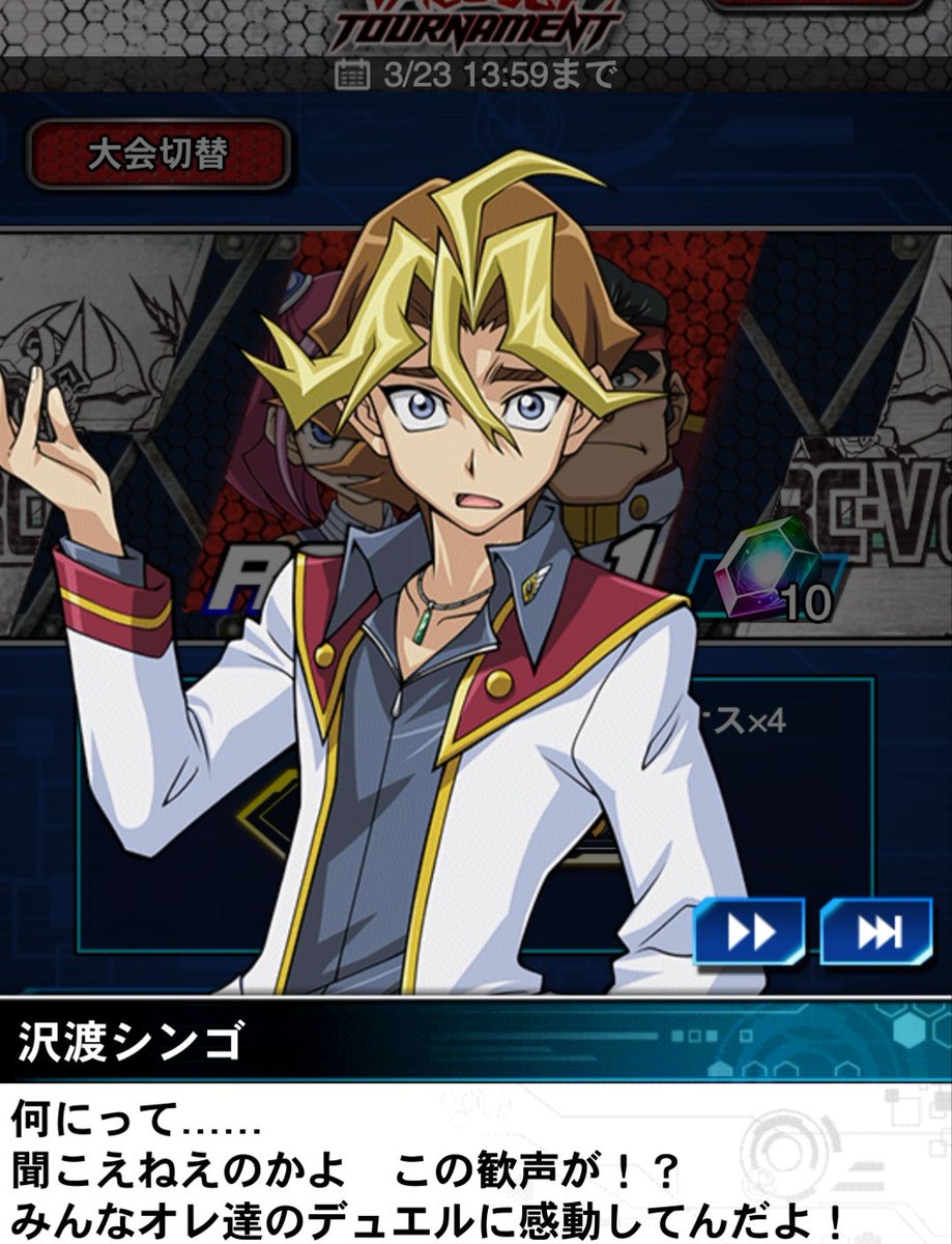 みやみや@CF on X