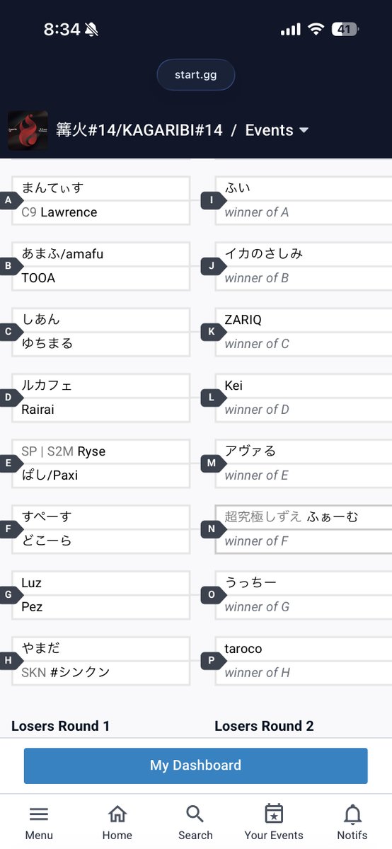 うっちーページ うっちー on X