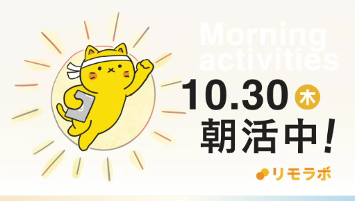 miho_work2's tweet image. 保育園に着いて息子から「えほんよんで…♡」とリクエスト。

通勤してる時は電車の時間に追われて、そんな可愛いリクエストにすら応える時間がなかったけれど…

仕事時間を自由に決められるようになったから、今しかない子ども時間も大切にできている自分を発見✨

今日も頑張ろう！

#リモラボ