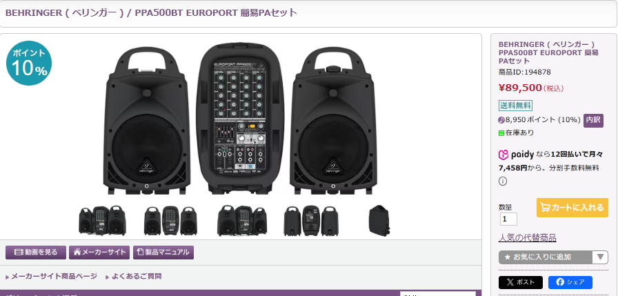 くらげ🪼@音家 on X