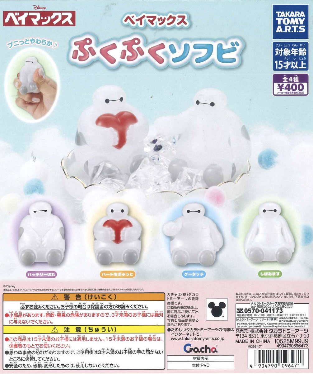 C-pla エビスタ西宮店 on X