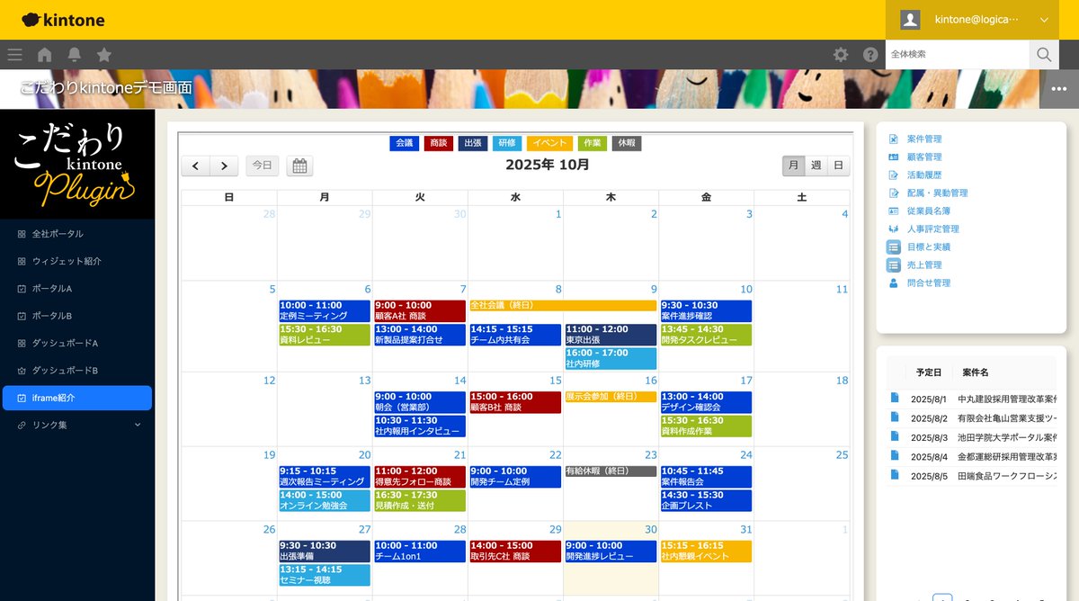 関口🖖 tweet media