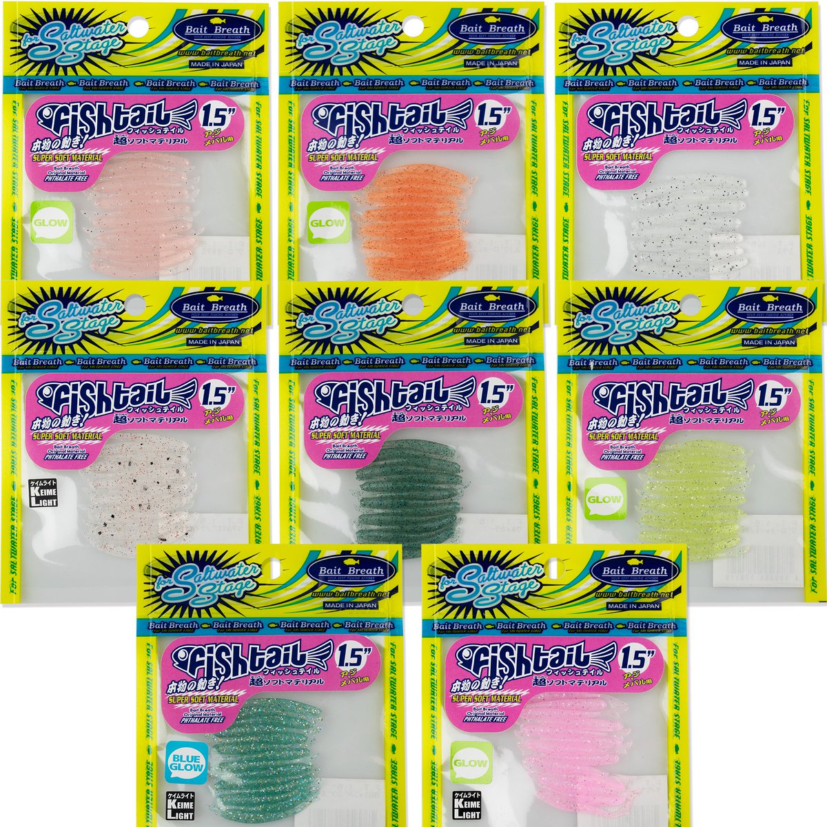 今回特別カットのみフィッシュテール1500 BaitBreath ベイトブレス on X