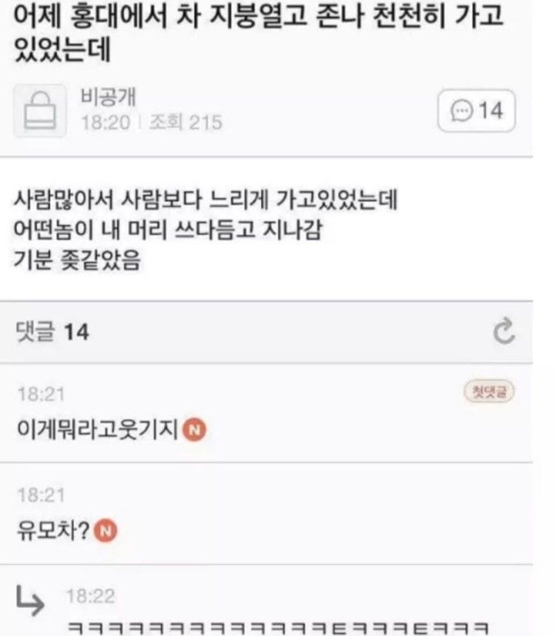 북마크 (@utzzal1) on Twitter photo 