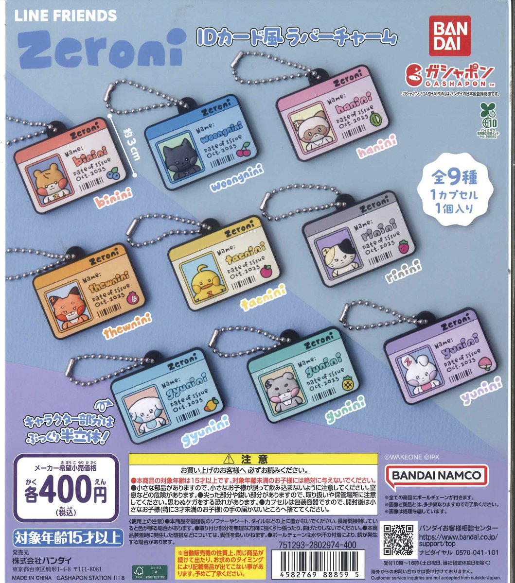 star キュー 大阪 サングラスレンズ｜ベルーナZX-AS SPS（非球面、カラー、超硬