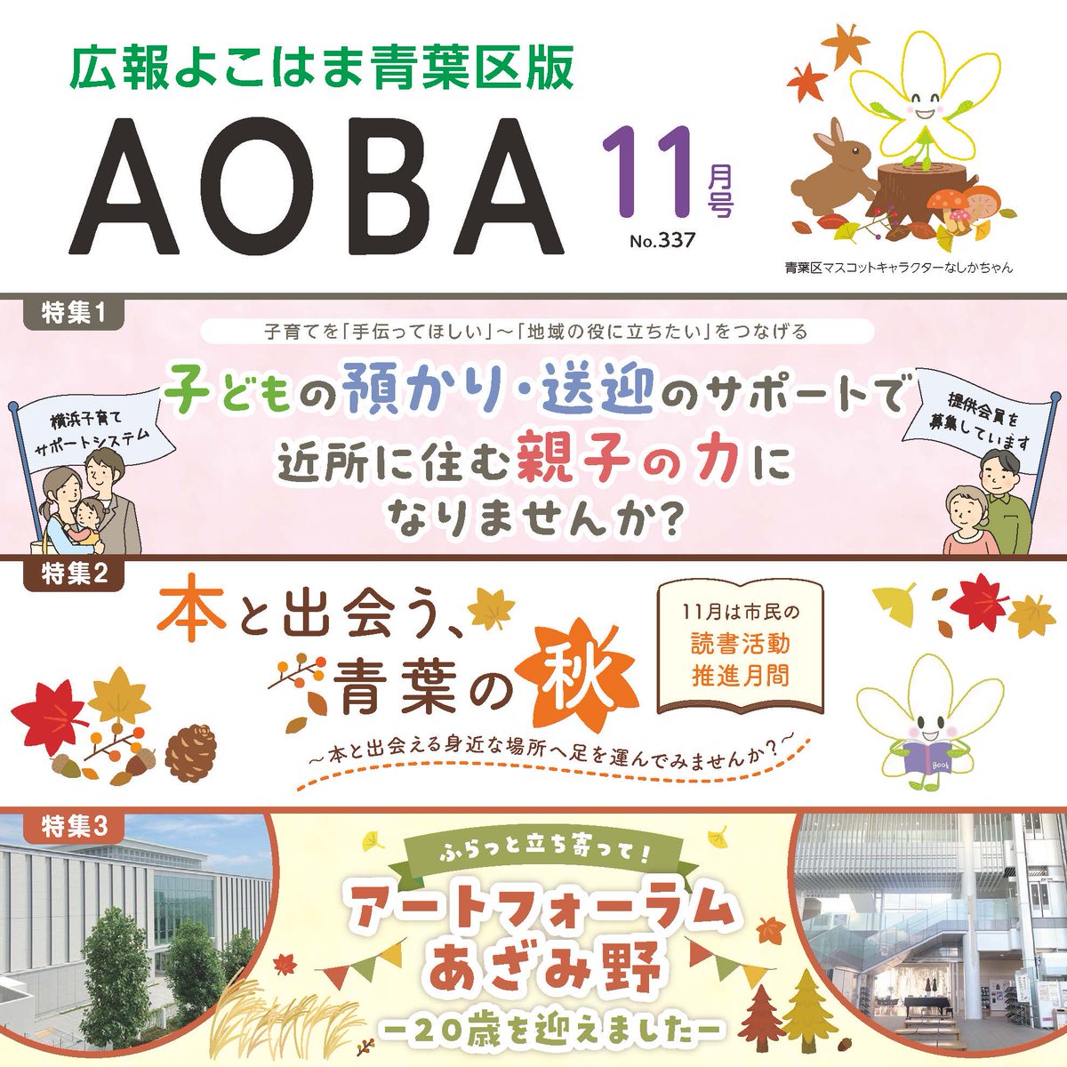 四葉さま専用ページ A4台紙ごとミシン目切り離しができるラベル 4面｜HISAGO ヒサゴ株式