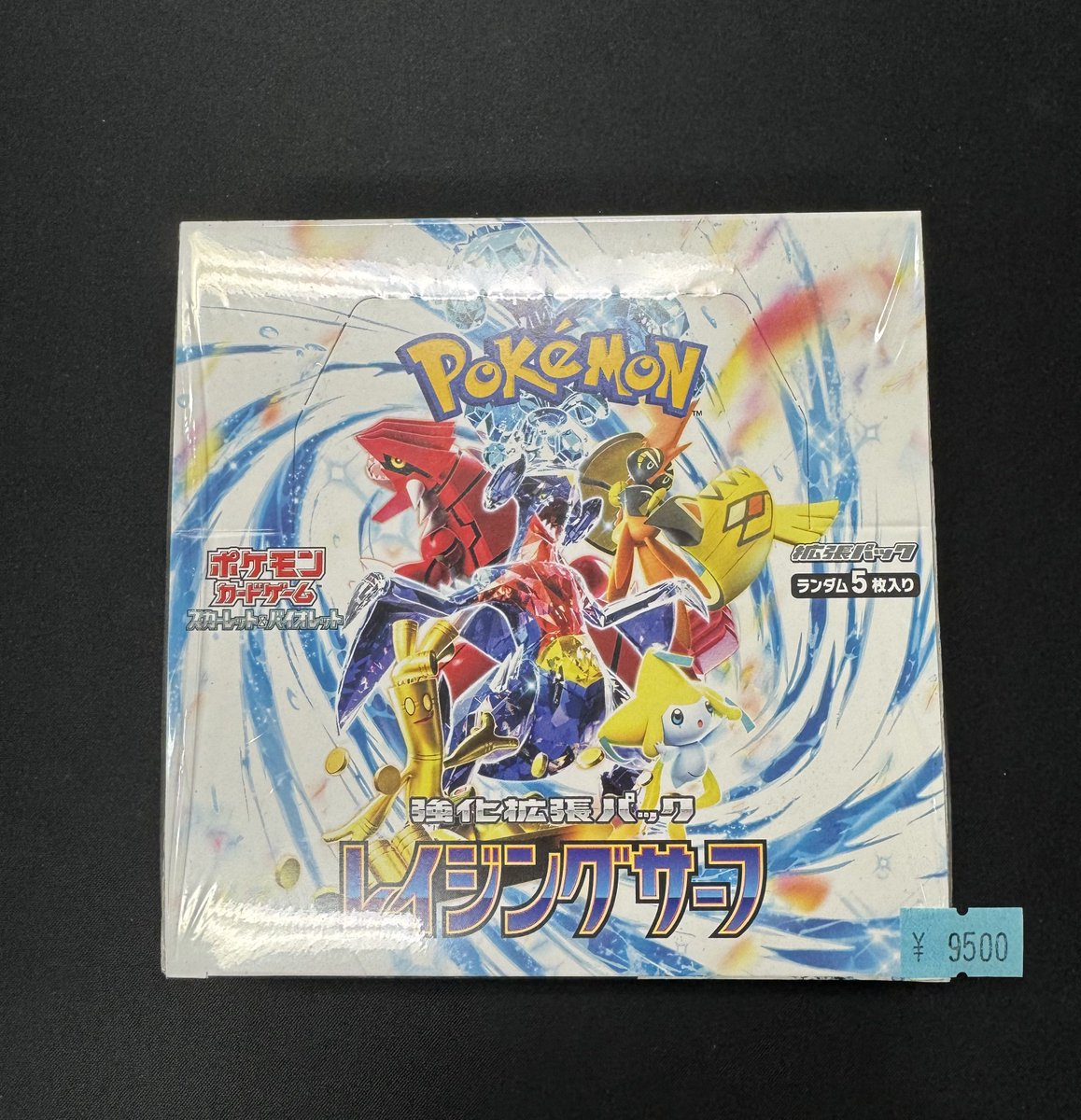 カードショップすぱいらる 日本橋店 on X