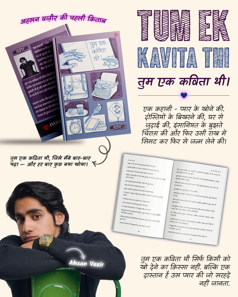 Invincible Publishers tweet media