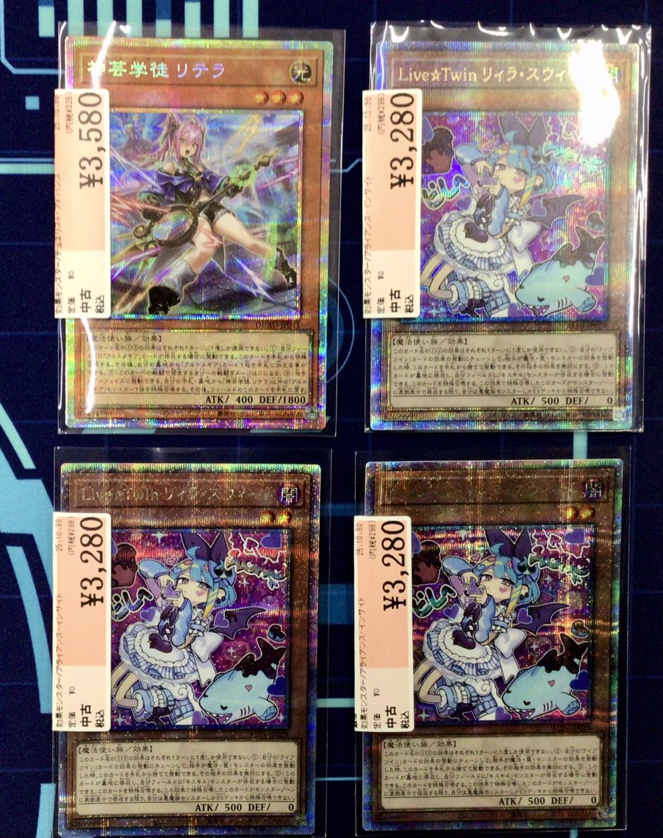 トイニティ三条店 on X