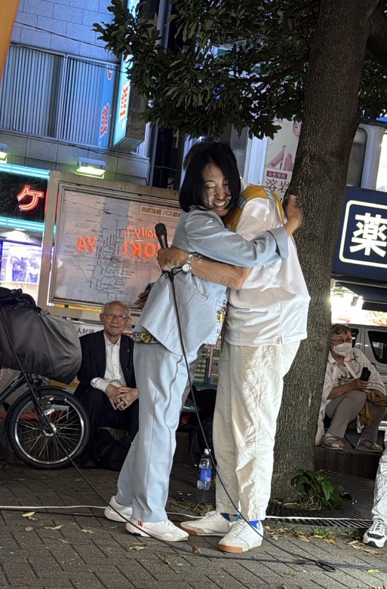 rikukanna's tweet photo. ハグするべきでしたよね
#高市早苗
#日米会談 https://t.co/er0DOlJ3M8