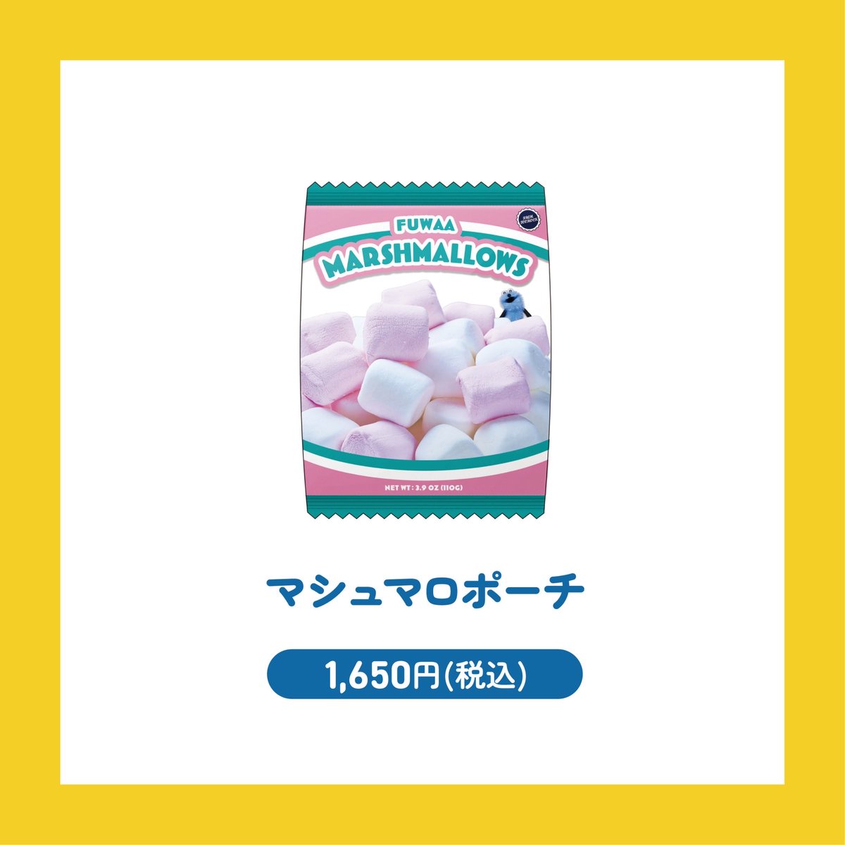 POP UP NEXT / ポップアップネクスト on X: 