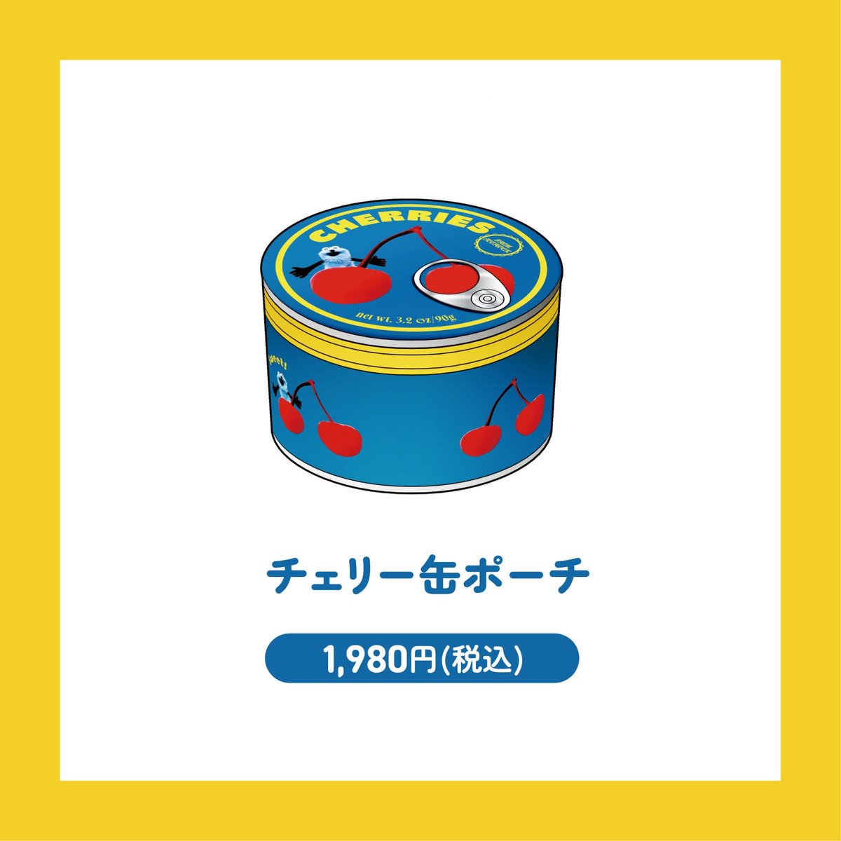 WHAT WE WANT x TENt o TEN プニプニの実 チェリー 悪魔の実シリーズ