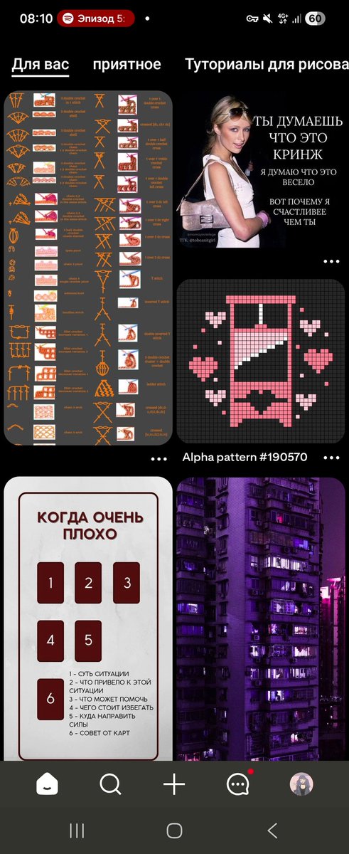 astawhat's tweet photo. Первые 4 картинки в пинтерест это ваша персоналити

ну в целом да https://t.co/q5Tu0lQKto