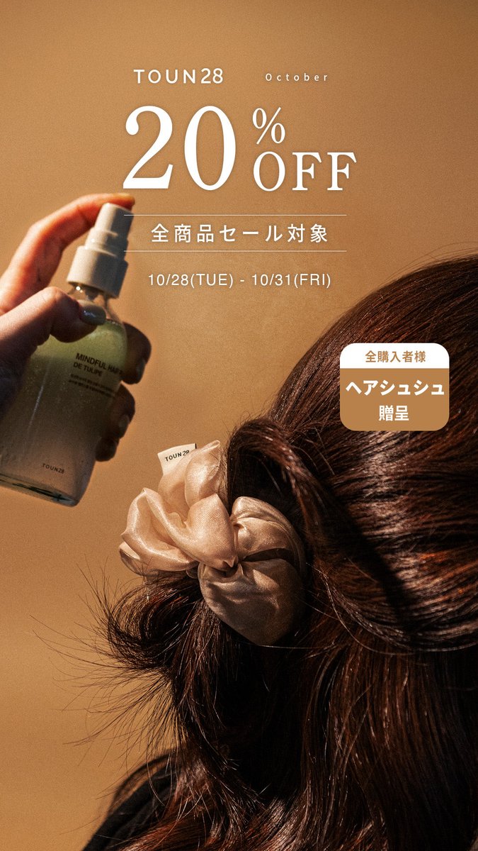 TOUN28日本公式 tweet media