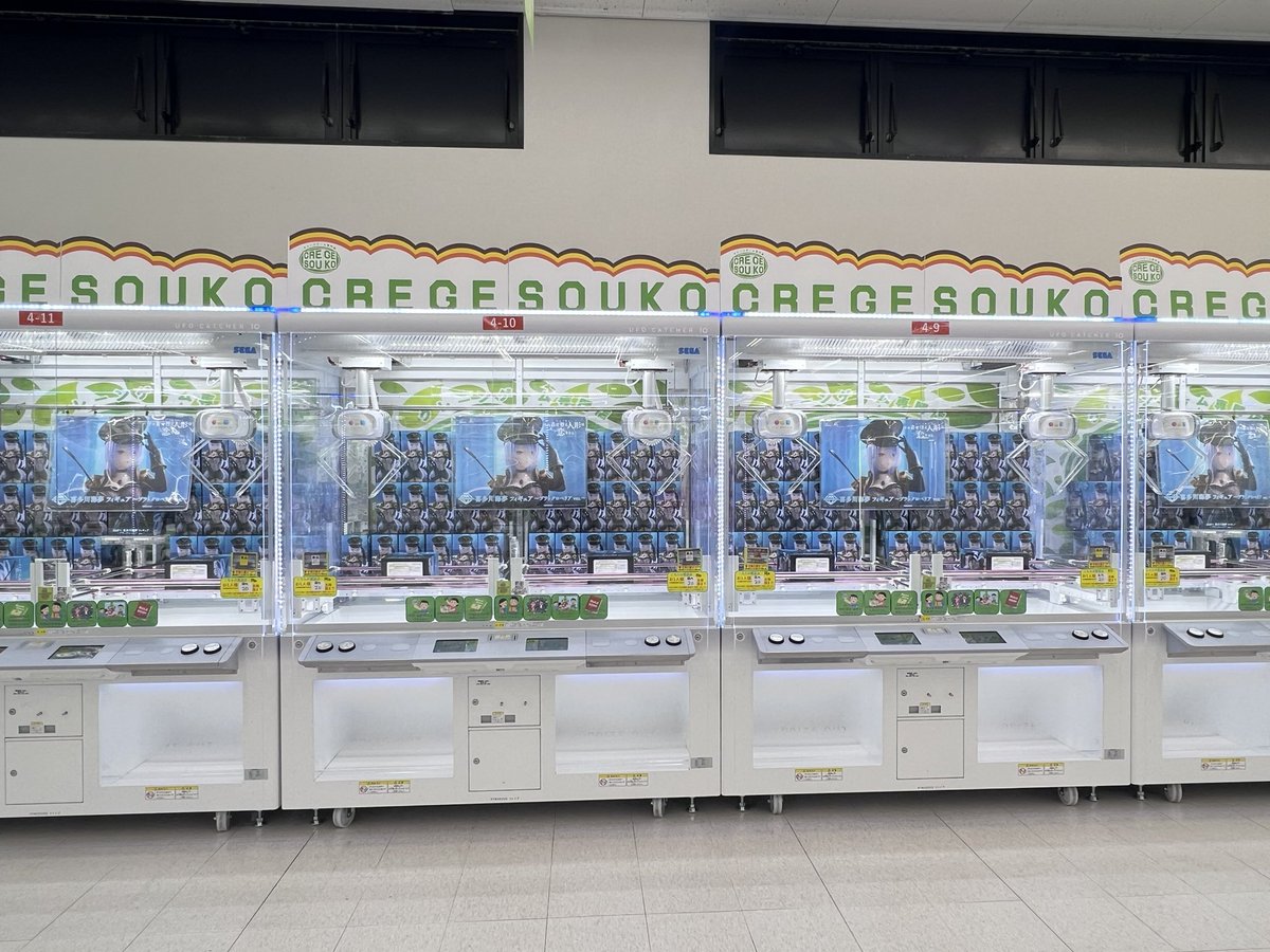 クレゲ倉庫 本庄店 on X