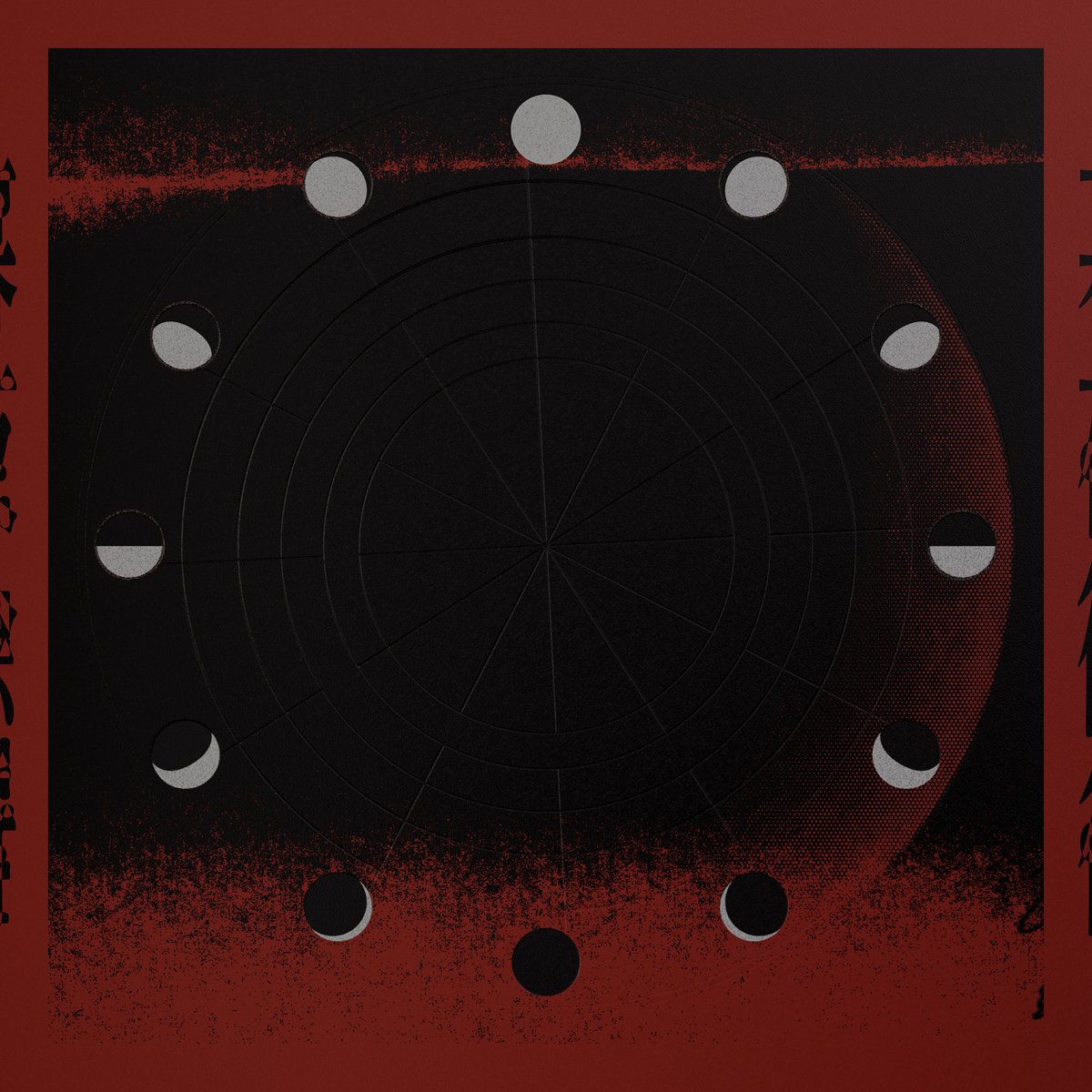 老王楽隊 Your Woman Sleep With Others on X