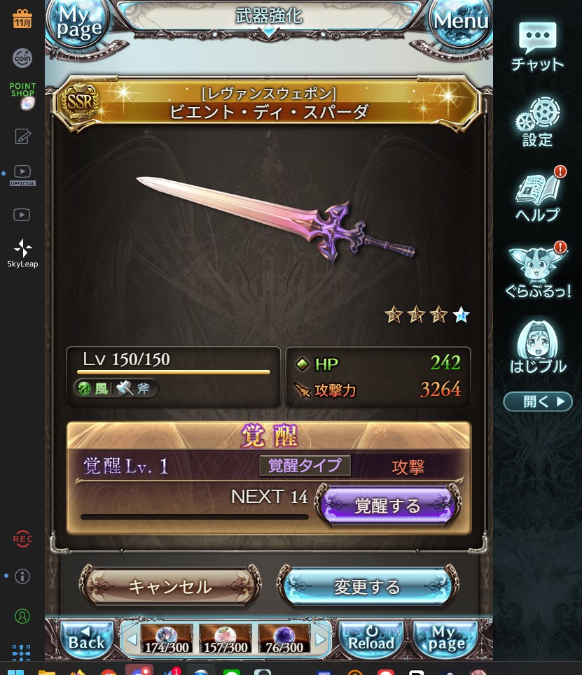 GRK4 パープル　OP多数 GRK4パープル号！ | ⚡SHIBATA⚡RC部門