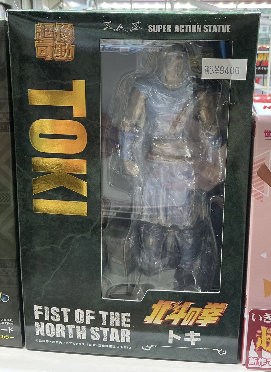 未使用トリマリン ドームサウナ イエロー イエローサブマリン 宇都宮店 on X