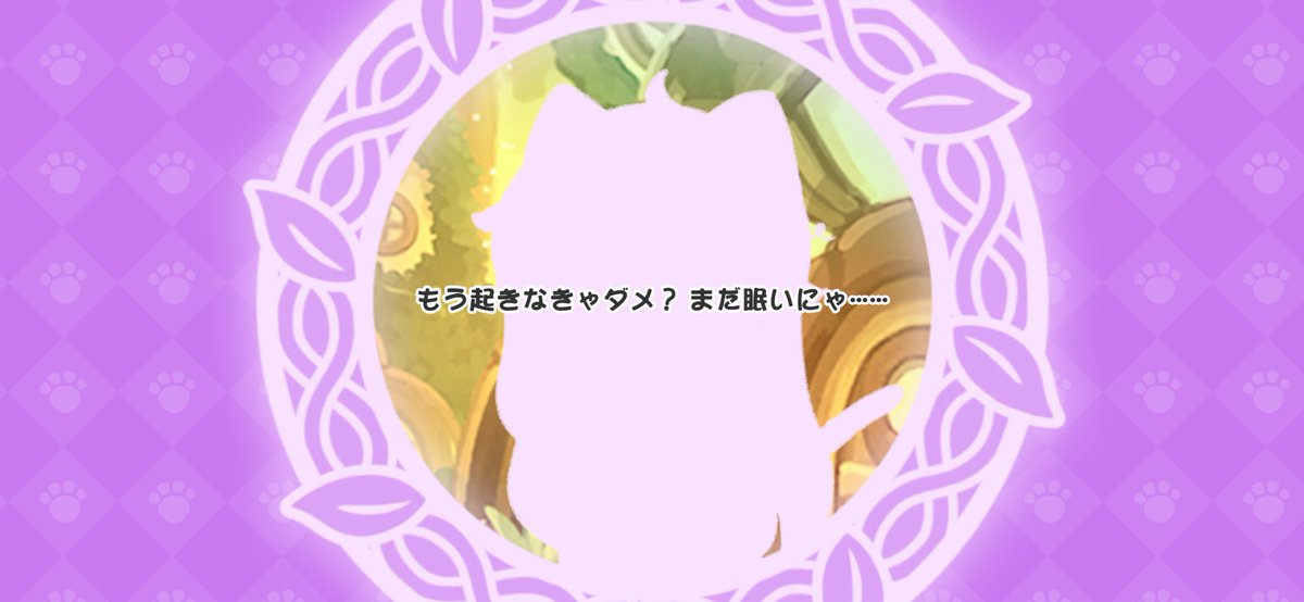 s_ichinohe321's tweet image. 信仰心で交換しました😇
#トリッカル
#コミー
#Trickcal